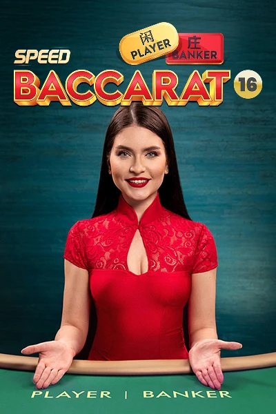 Speed Baccarat 16 — Live baccarat von Pragmatic Play — spielen bei Trixino